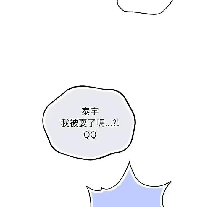 第29話