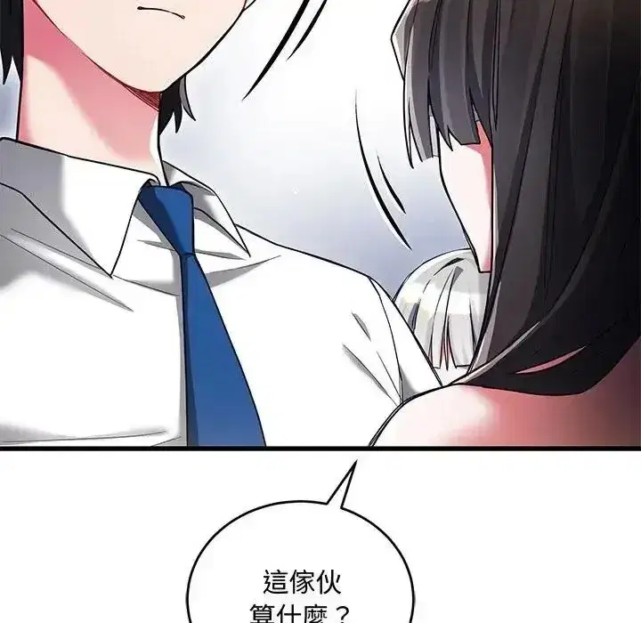 第29話