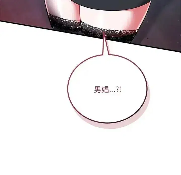 第29話