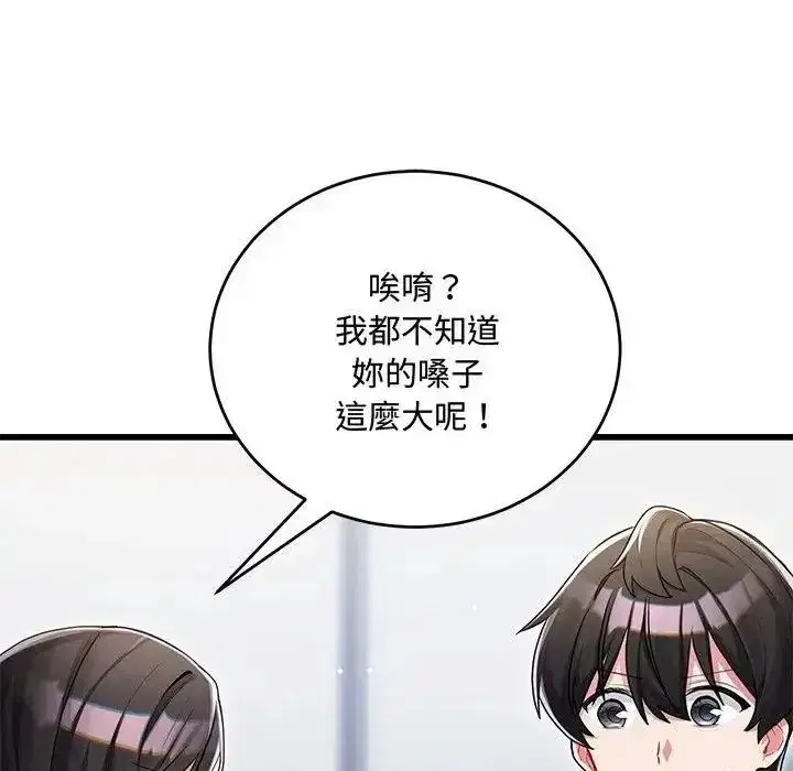 第29話