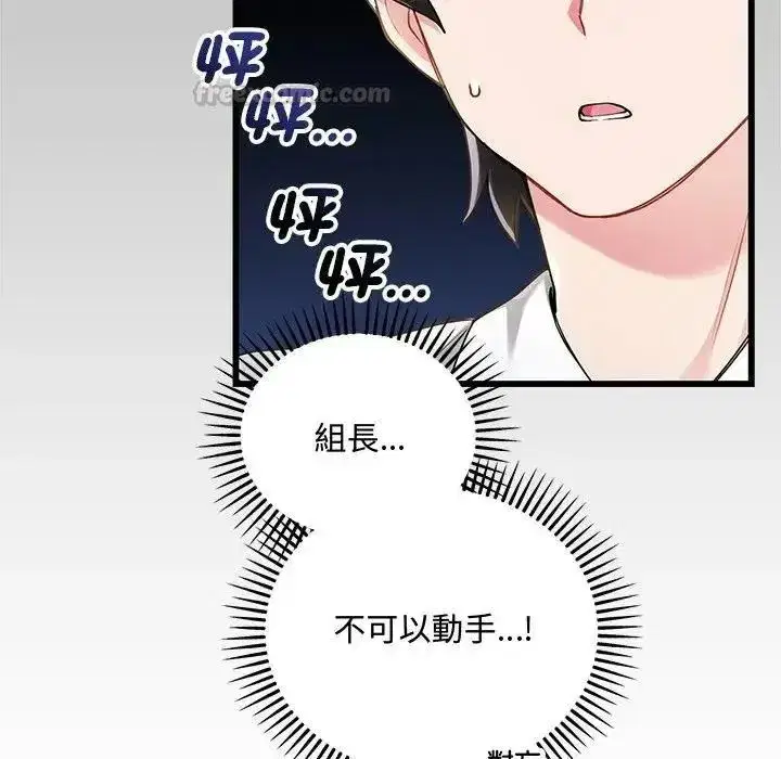 第29話