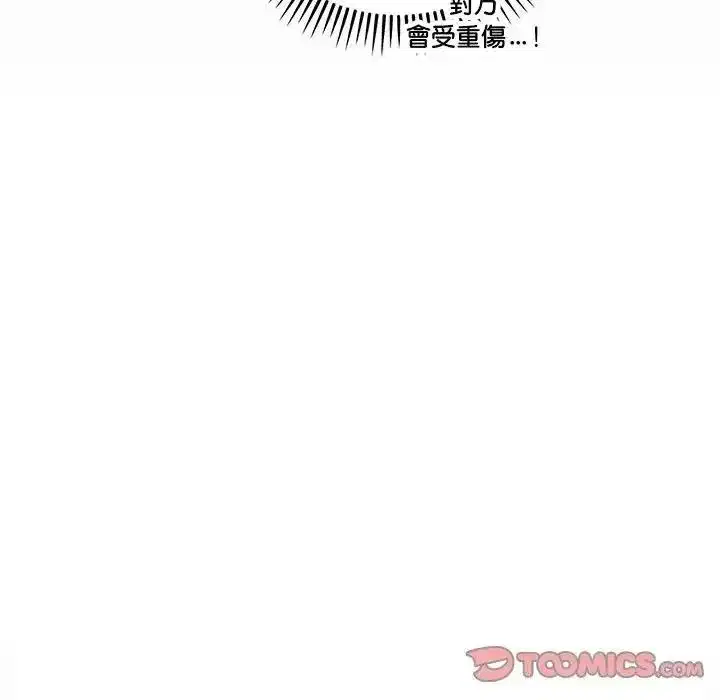 第29話