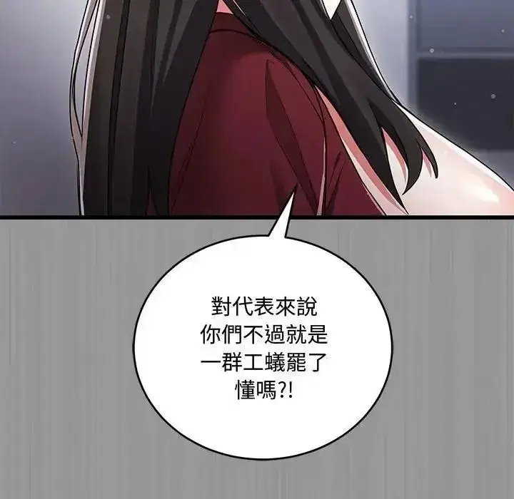 第29話