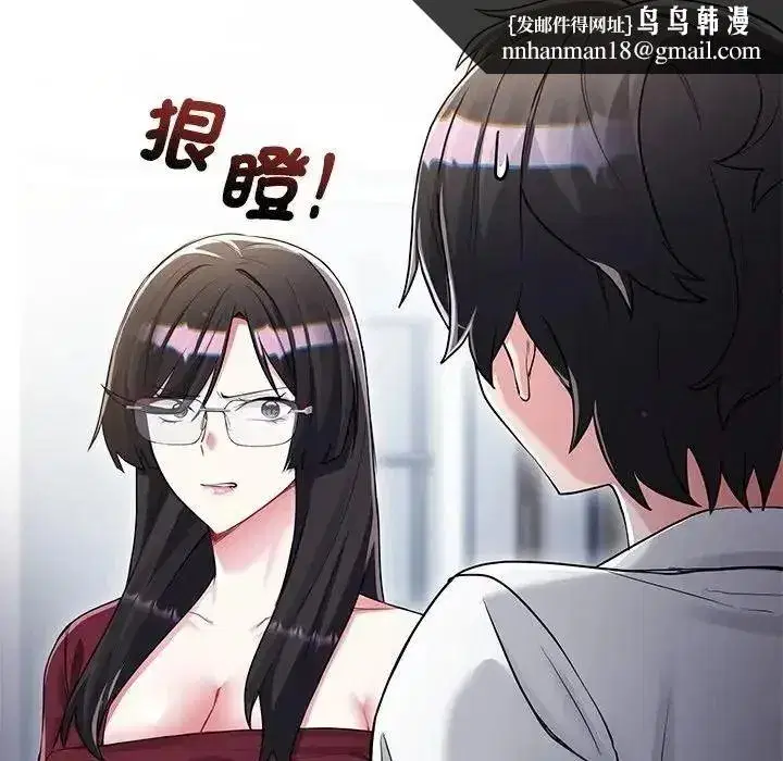 第29話