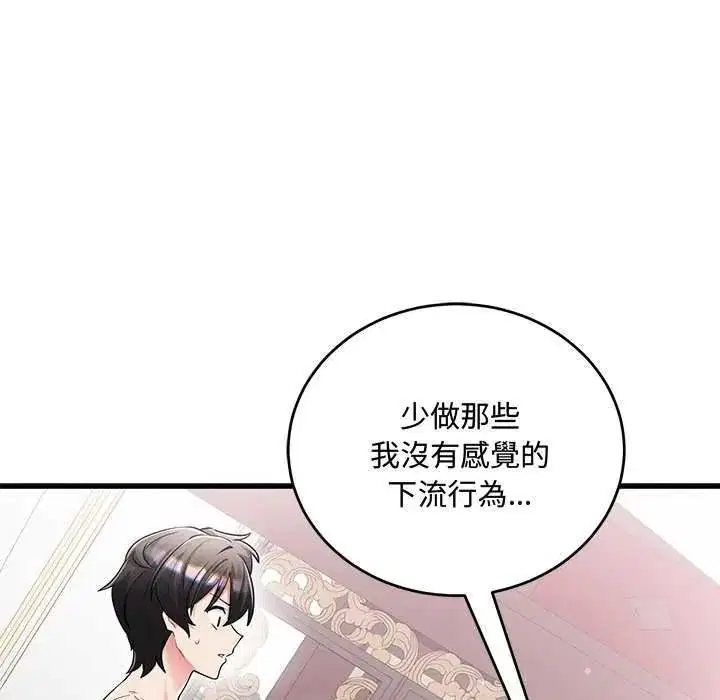 第30話