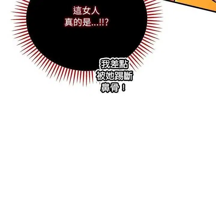 第30話