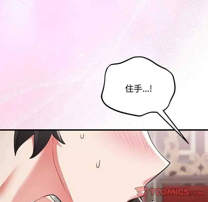 第30話