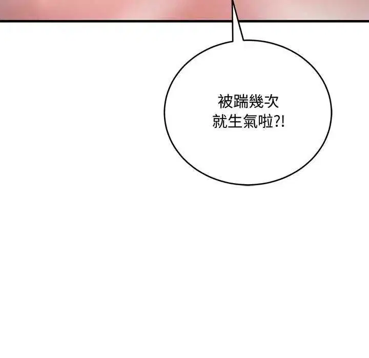 第30話