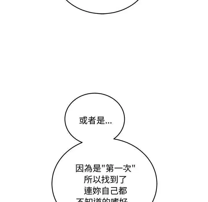 第30話