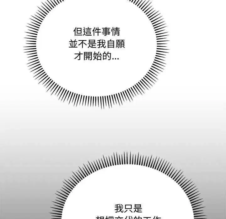 第30話