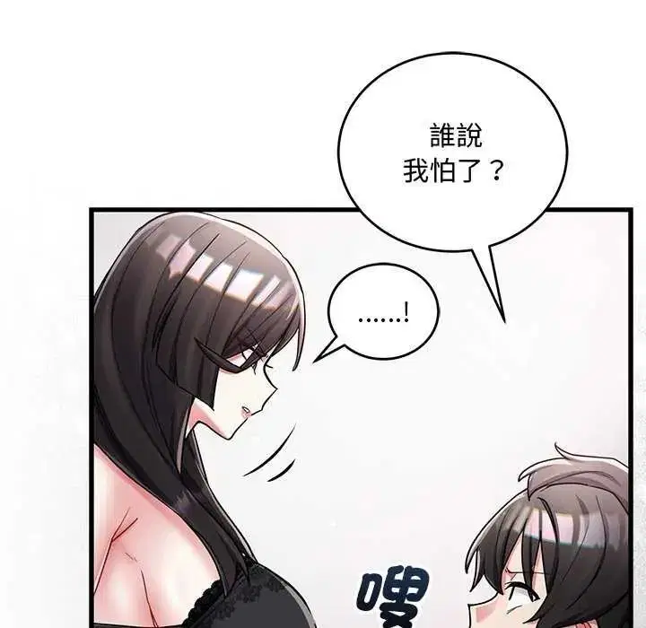 第30話