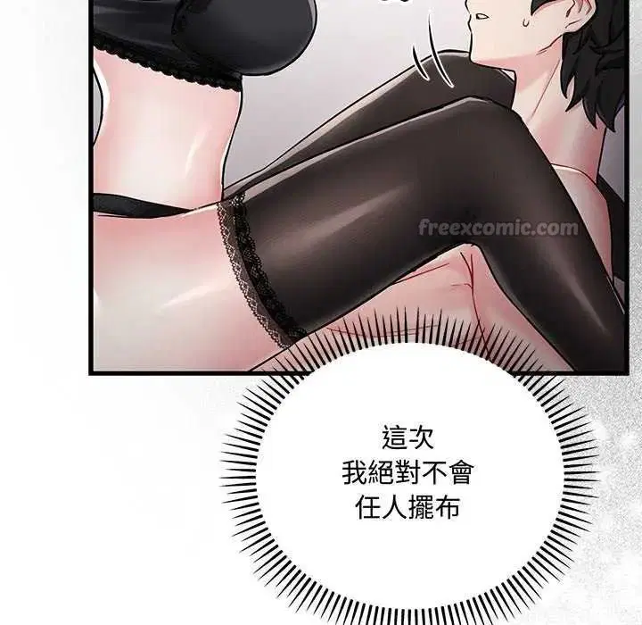 第30話