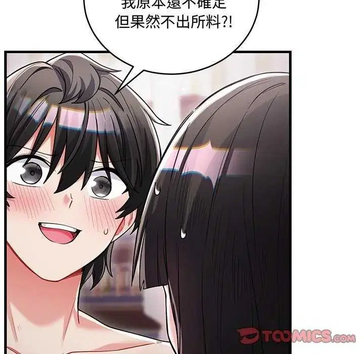 第30話