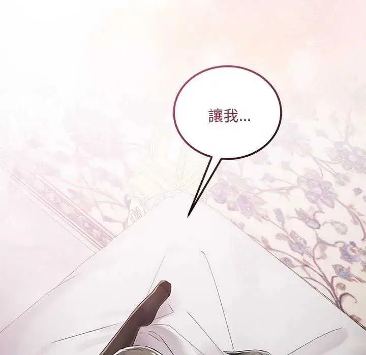 第30話