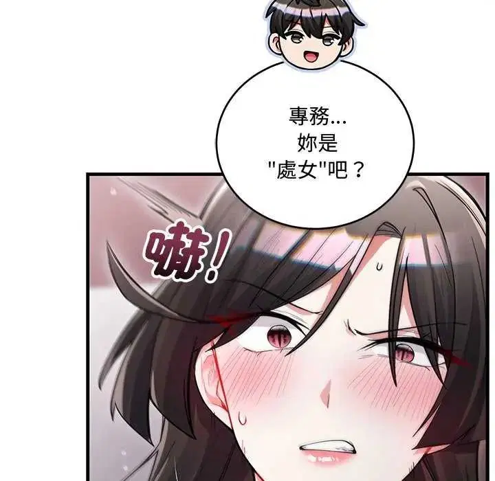 第30話