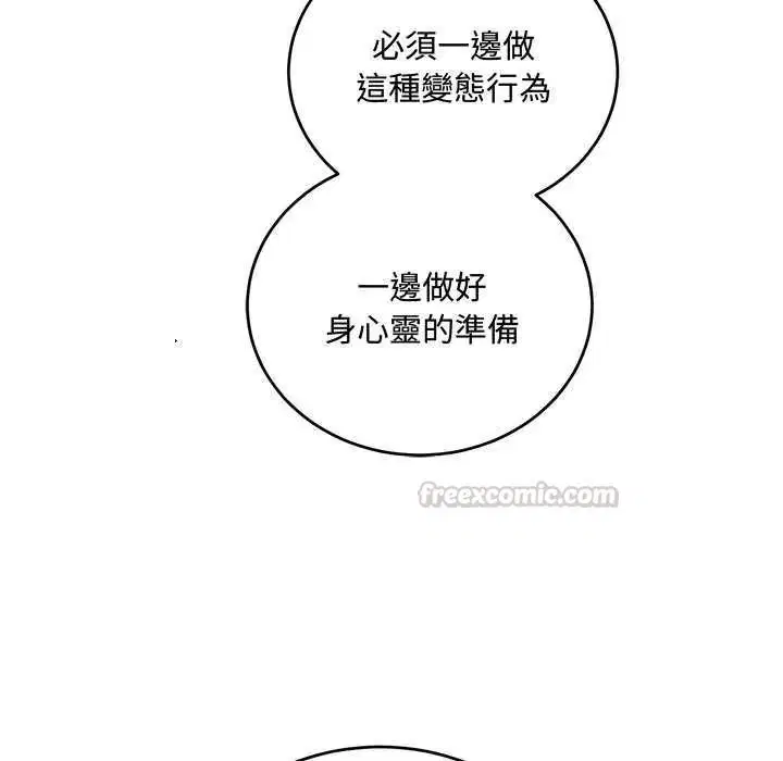 第30話