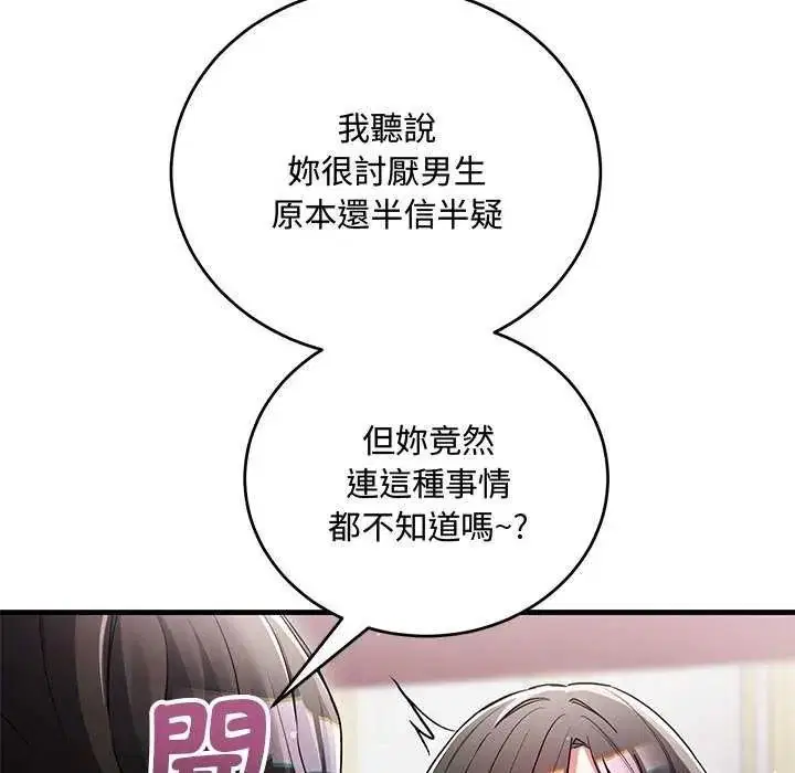 第30話