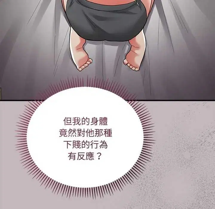第30話