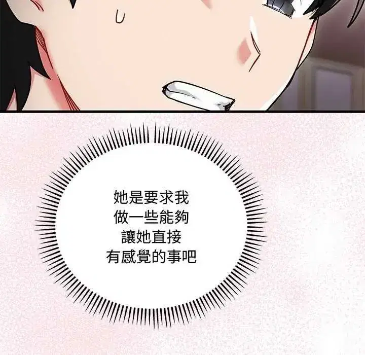 第31話
