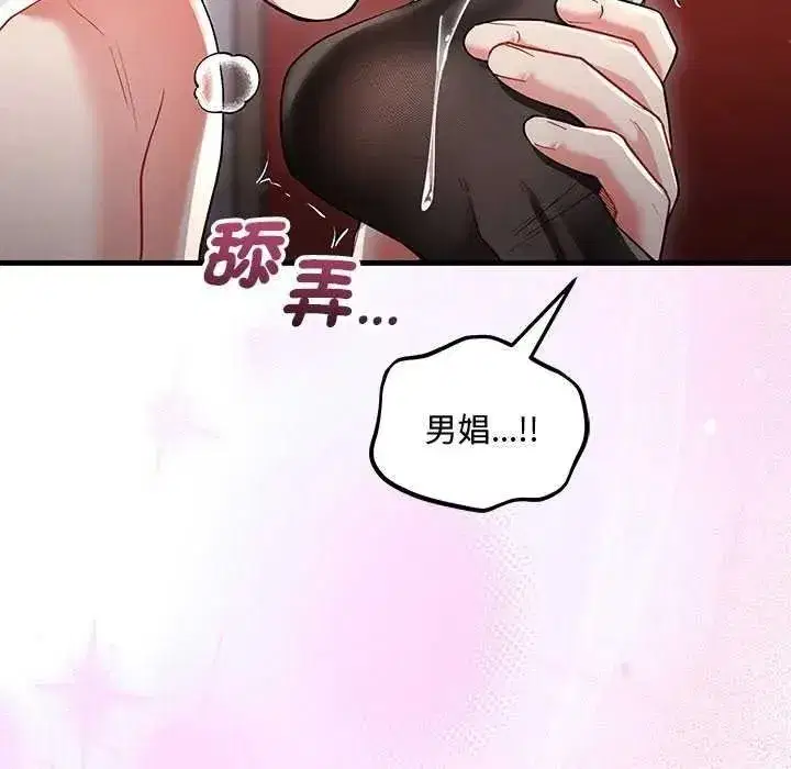 第31話