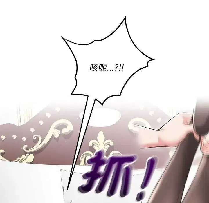 第31話