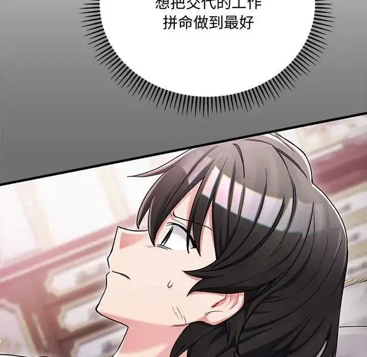 第31話