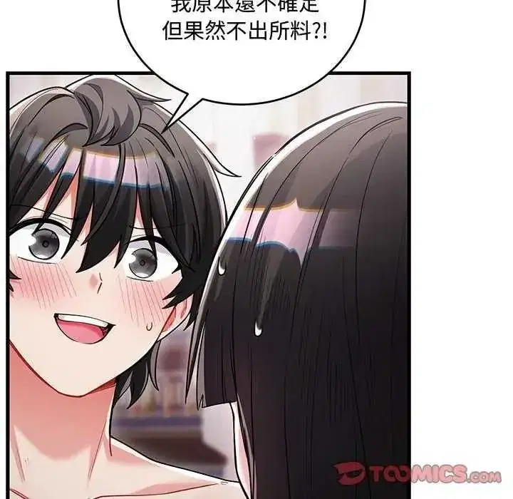 第31話