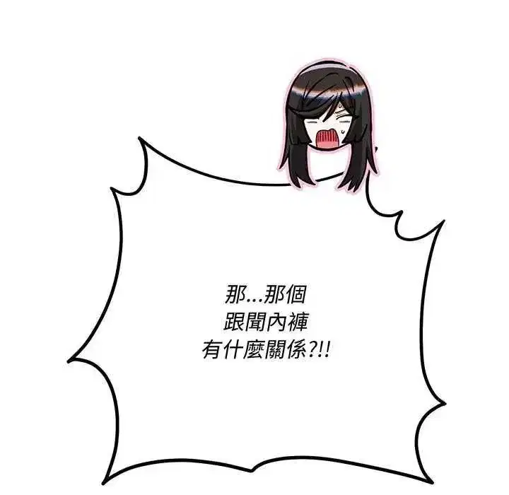 第31話