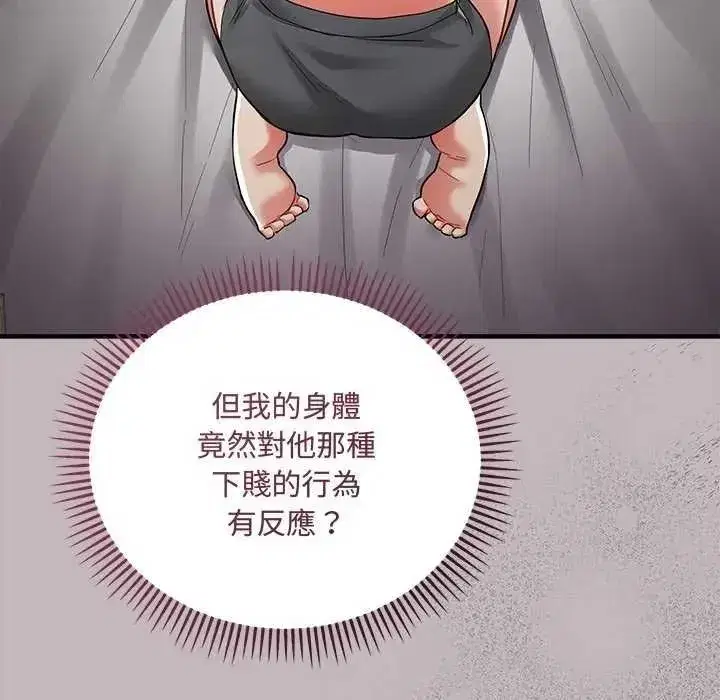 第31話
