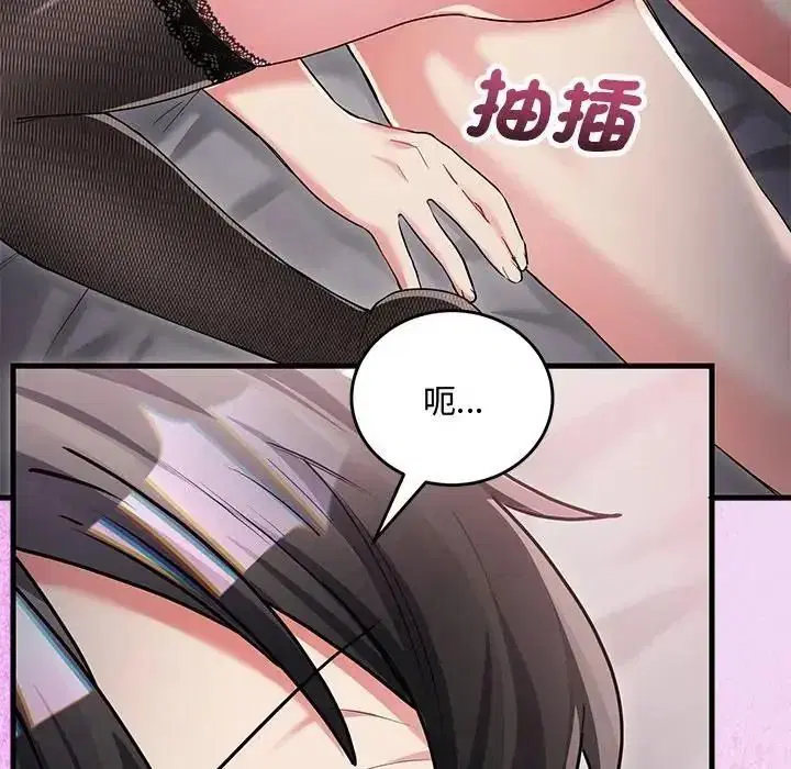 第32話
