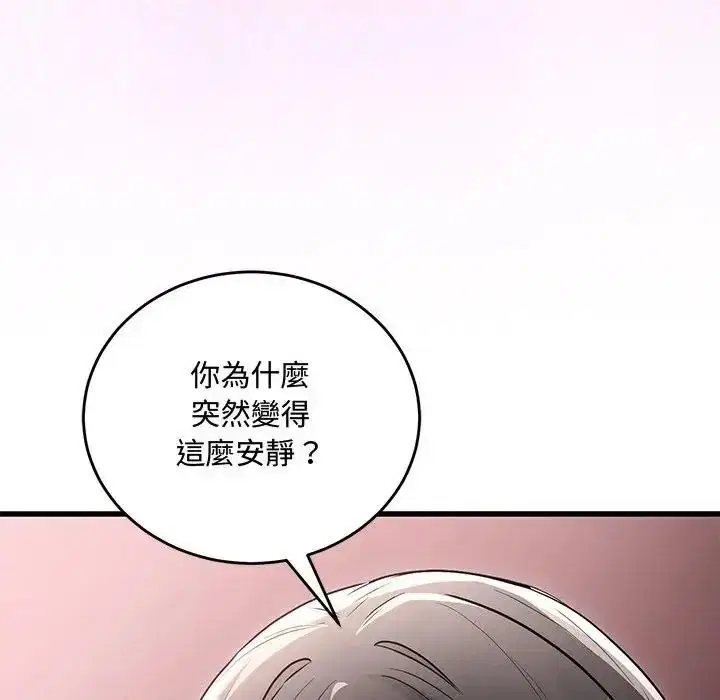 第32話