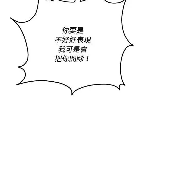 第32話