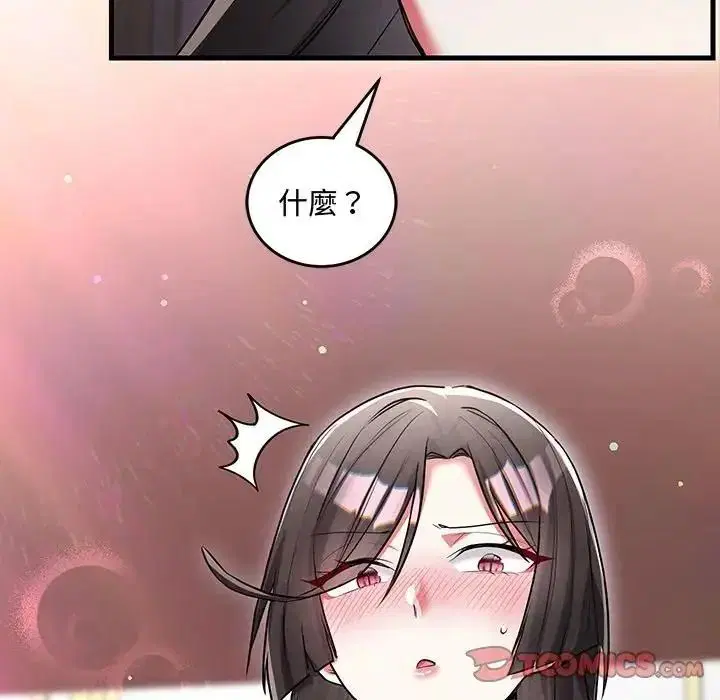 第32話