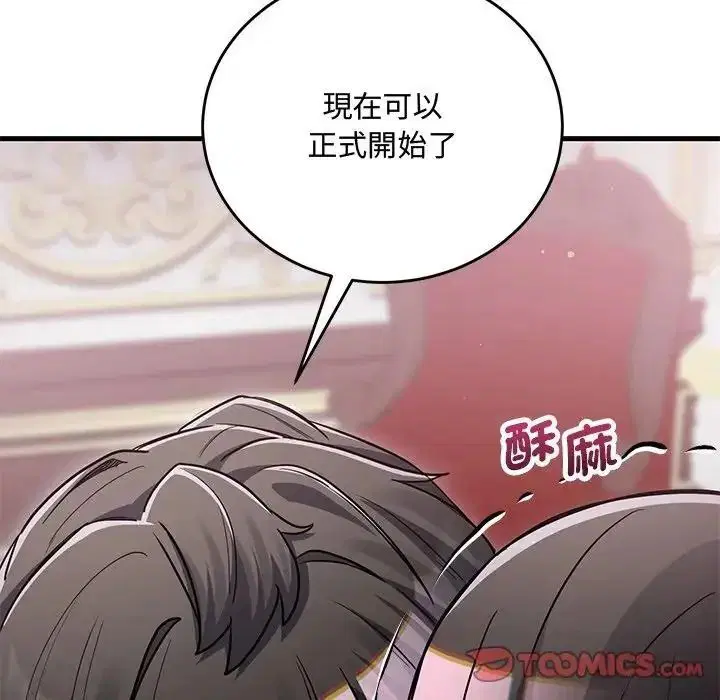 第32話