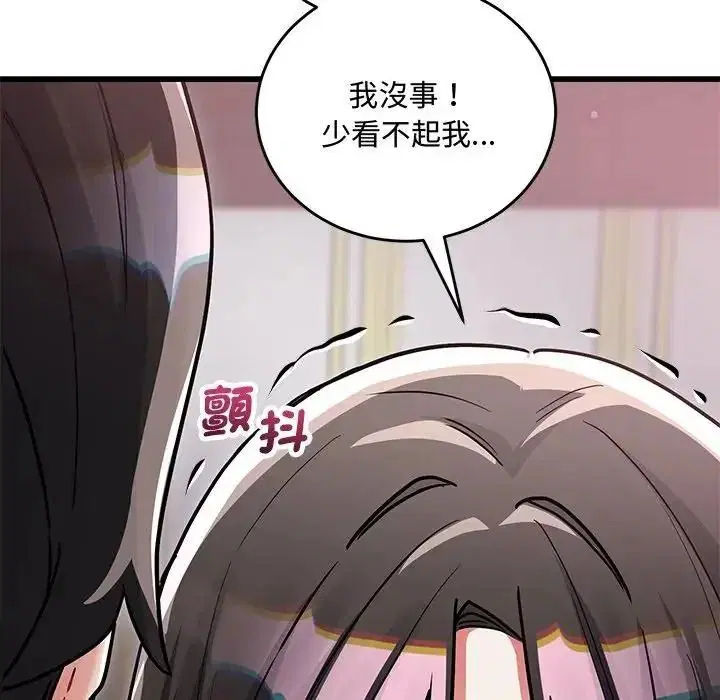 第32話