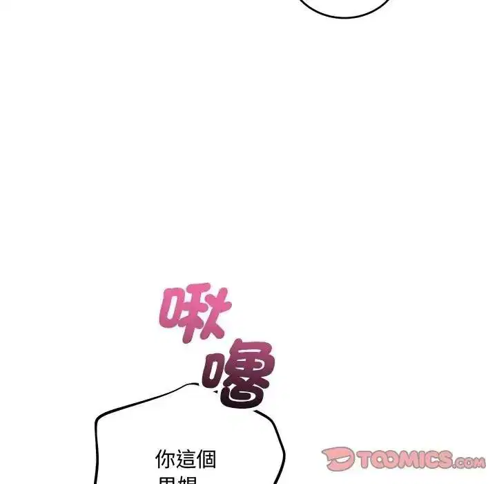 第32話