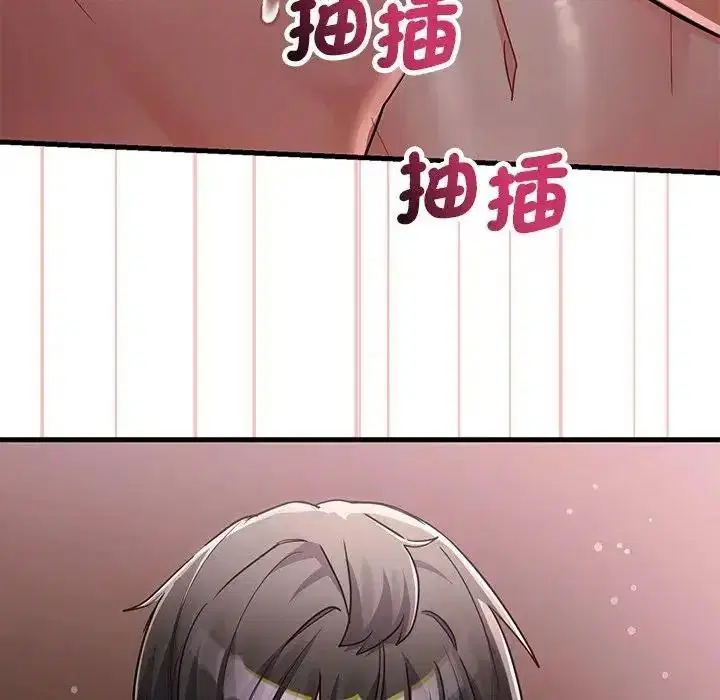 第32話