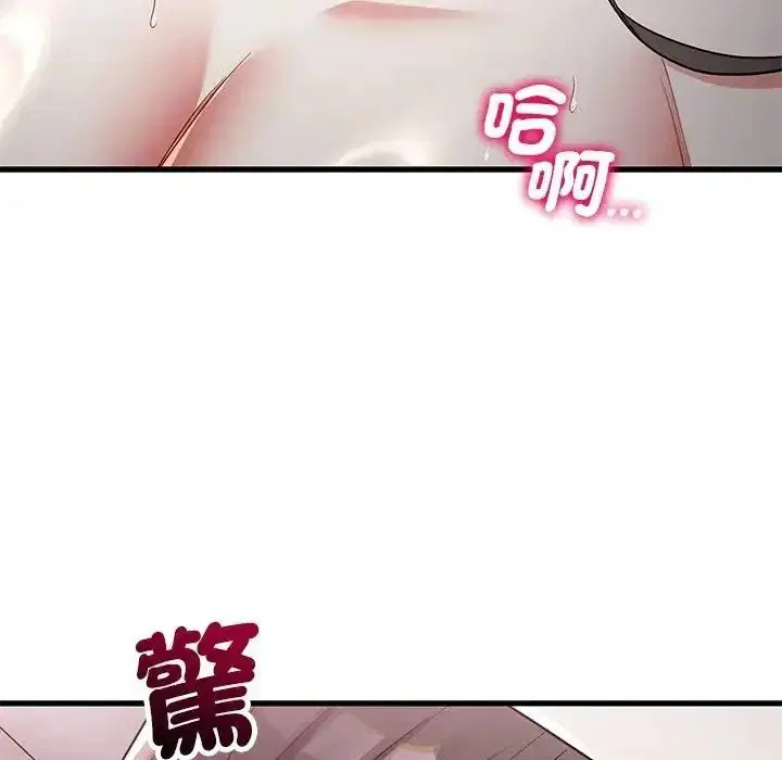 第32話