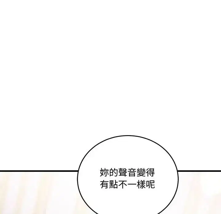 第32話