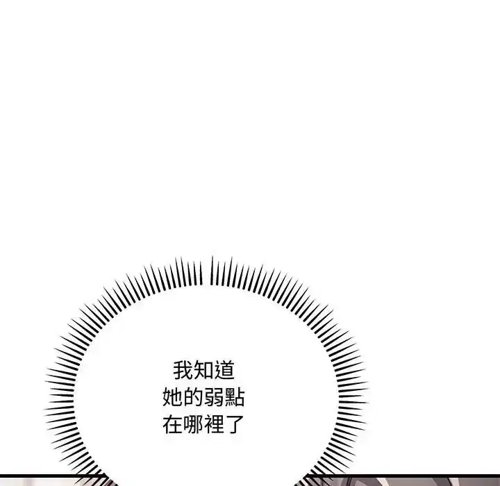第32話