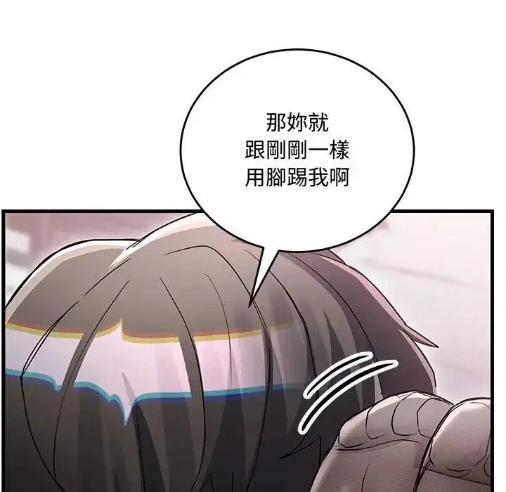 第32話