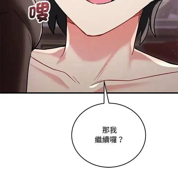 第32話
