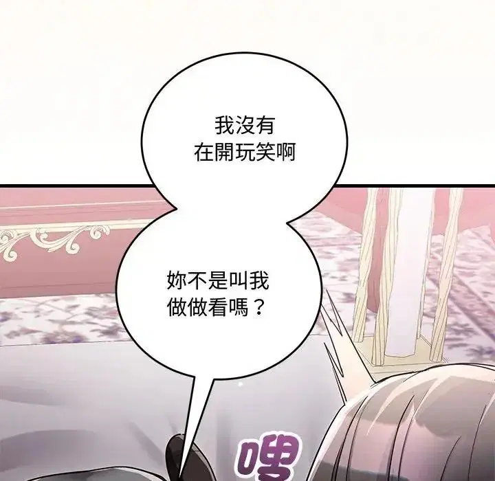 第32話