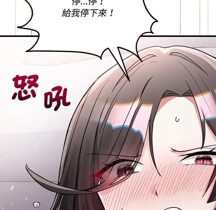 第32話