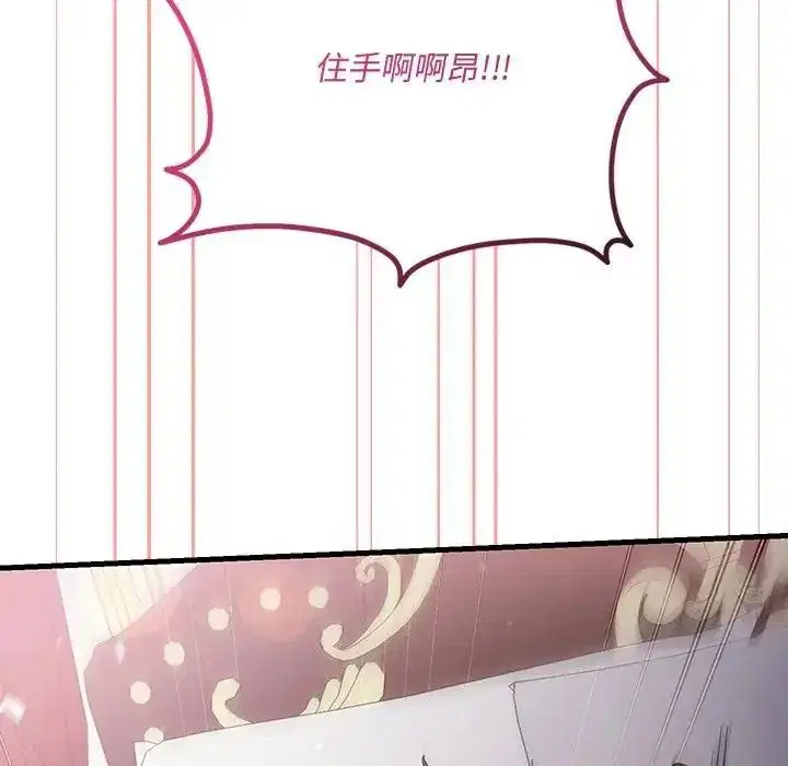 第32話