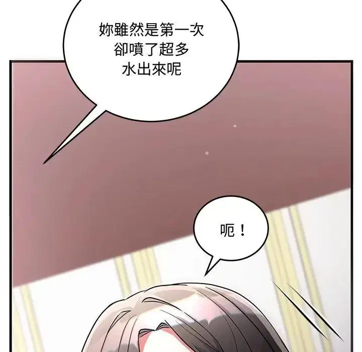 第32話
