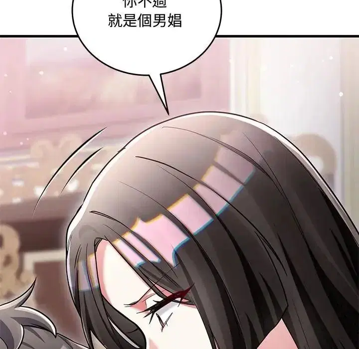第32話