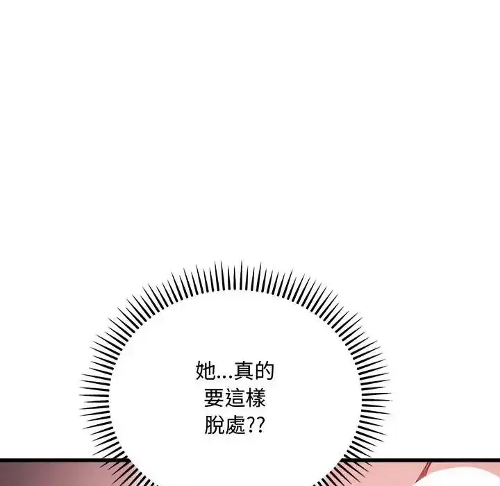 第32話