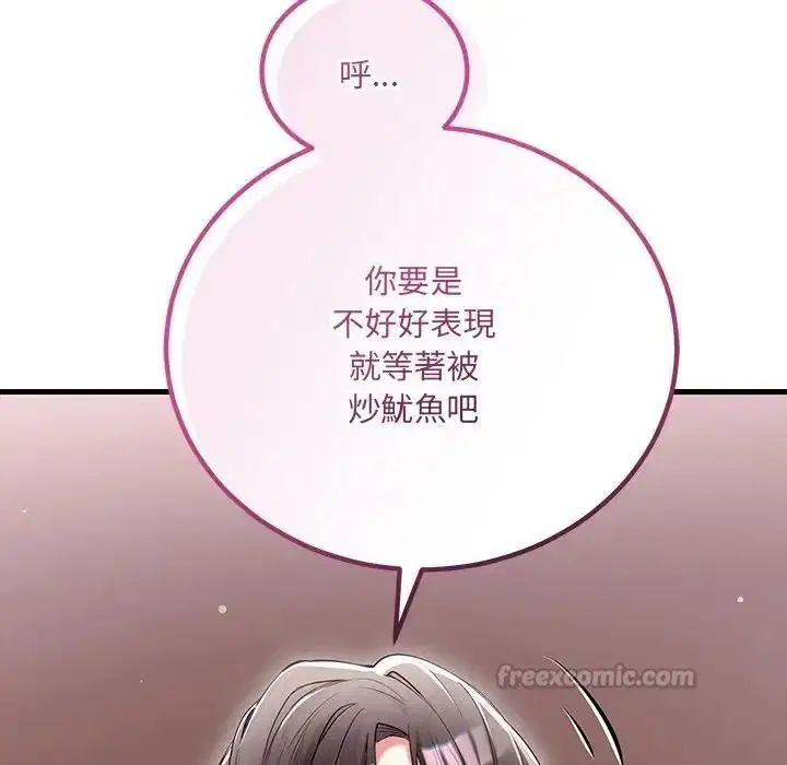 第32話