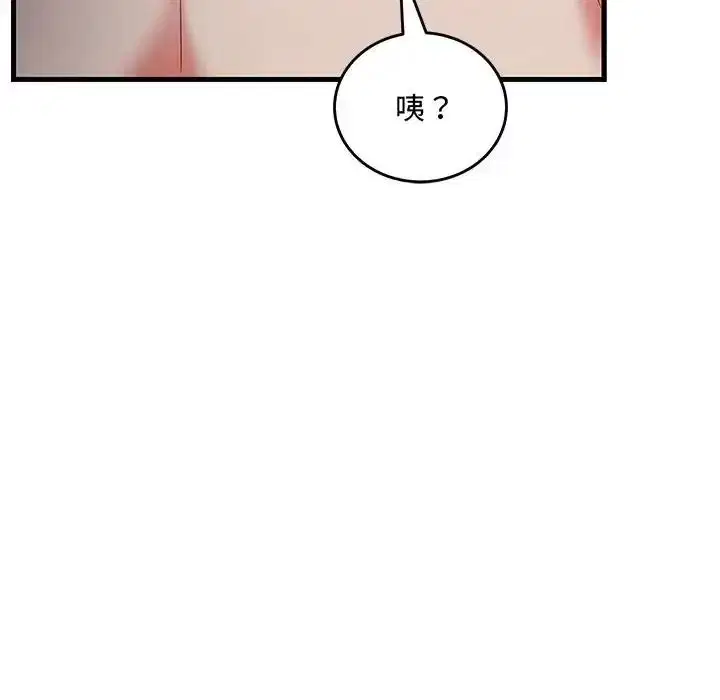 第32話